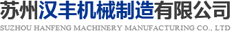 東曙機(jī)電